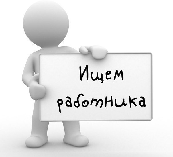 В исполнительной дирекции Ассоциации "НАППАН" открыта вакансия маркетолога В исполнительной дирекции Ассоциации "НАППАН" открыта вакансия маркетолога